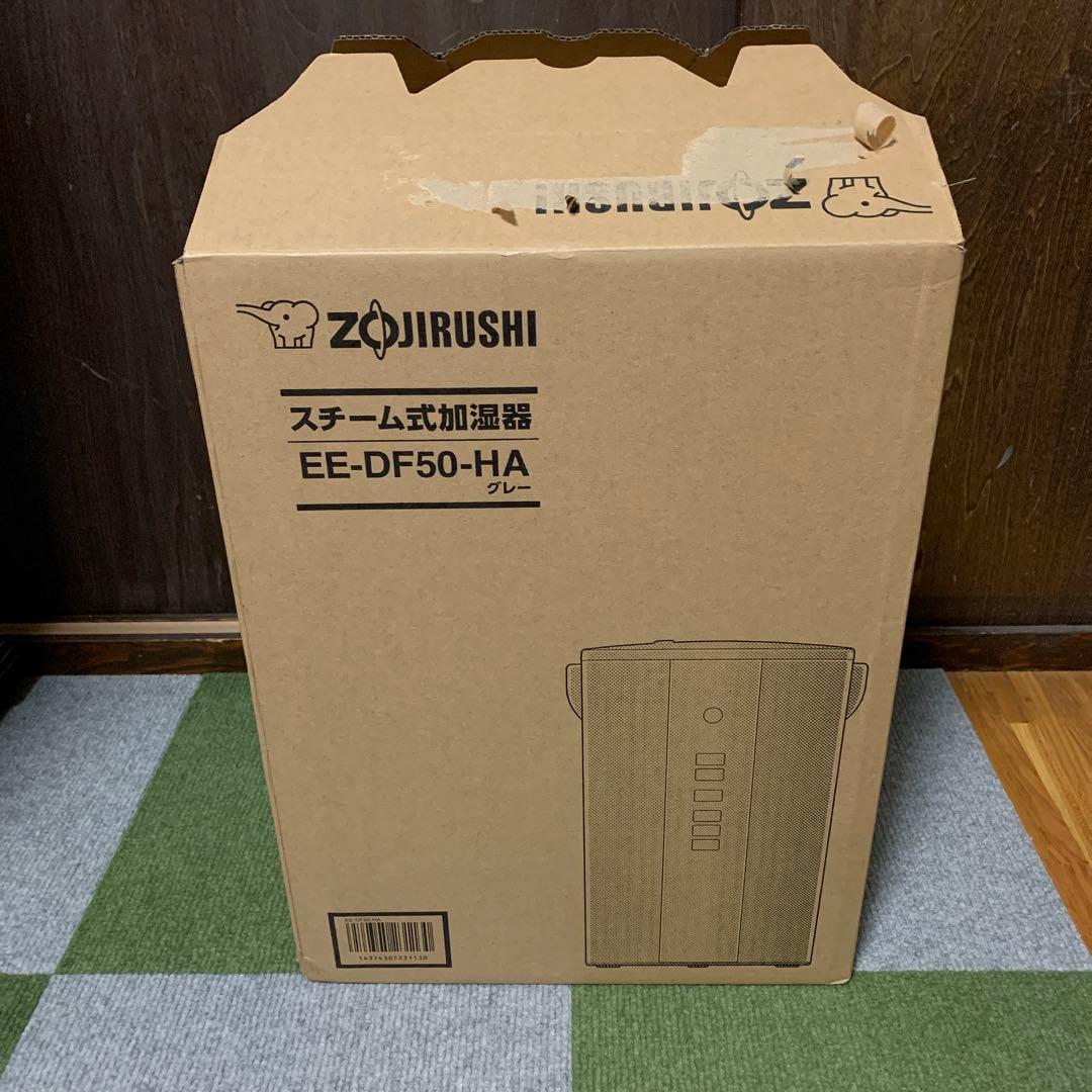 【2025年最新/使用1週】象印 加湿器 EE-DF50-HA（グレー）