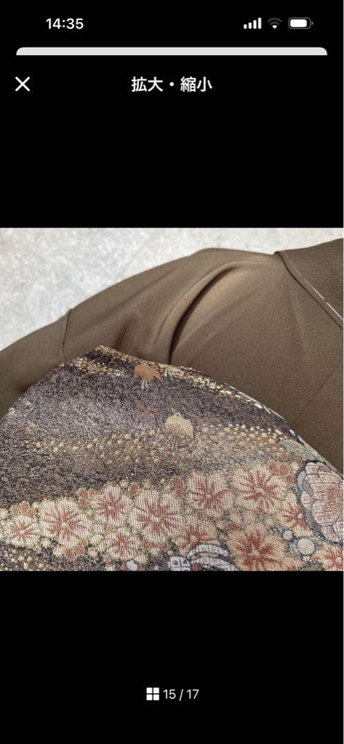 訪問着フルセット　未使用　辻ヶ花　着物　正絹　ブラウン