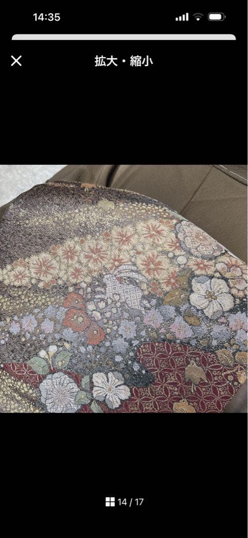 訪問着フルセット　未使用　辻ヶ花　着物　正絹　ブラウン