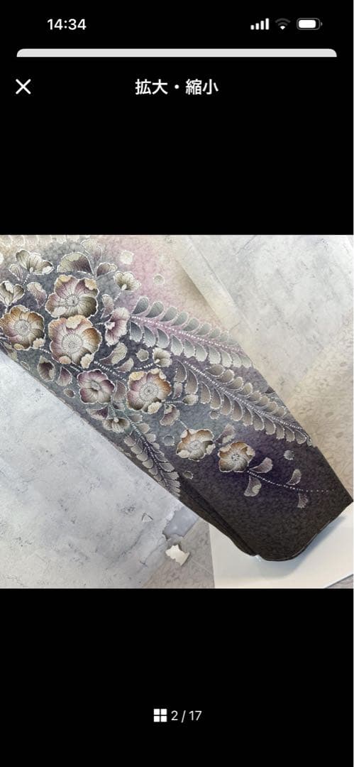 訪問着フルセット　未使用　辻ヶ花　着物　正絹　ブラウン