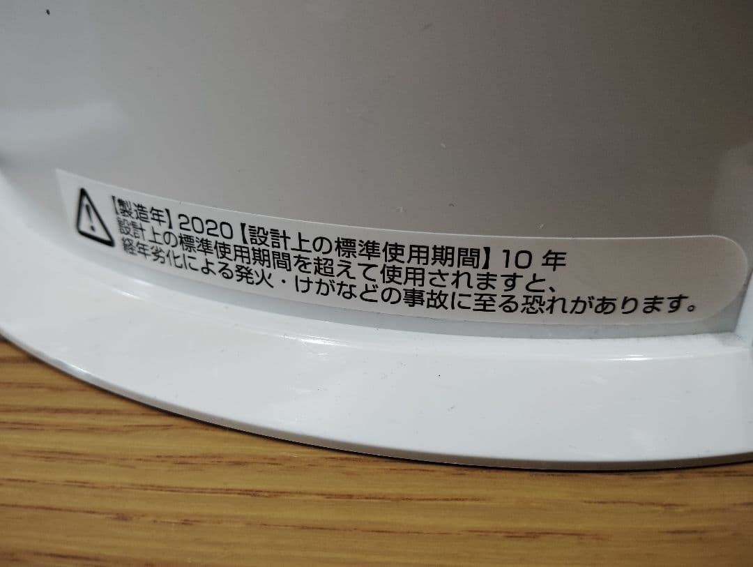 【極美品】ダイソン Pure Humidify+Cool PH01加湿空気清浄機