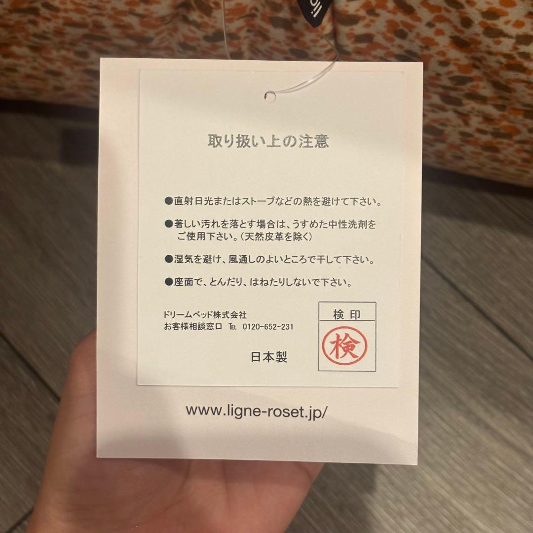 【新品未開封】ロゼトーゴ　パフ　shiki