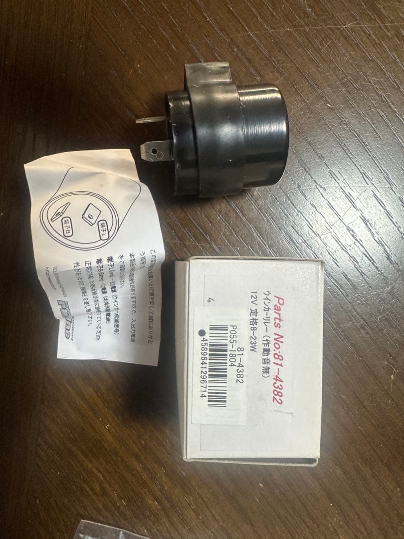 pmcアーキ z900rs Z2仕様LEDウインカーセット(ロング) 追加品有