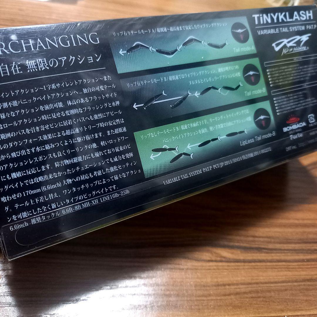 DRT、デビジョンレーベルタックルズ、タイニークラッシュ Low、レモネード