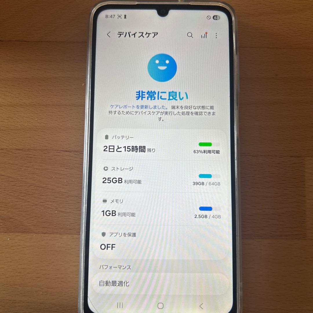中古 Galaxy A25 SIMフリー light blue
