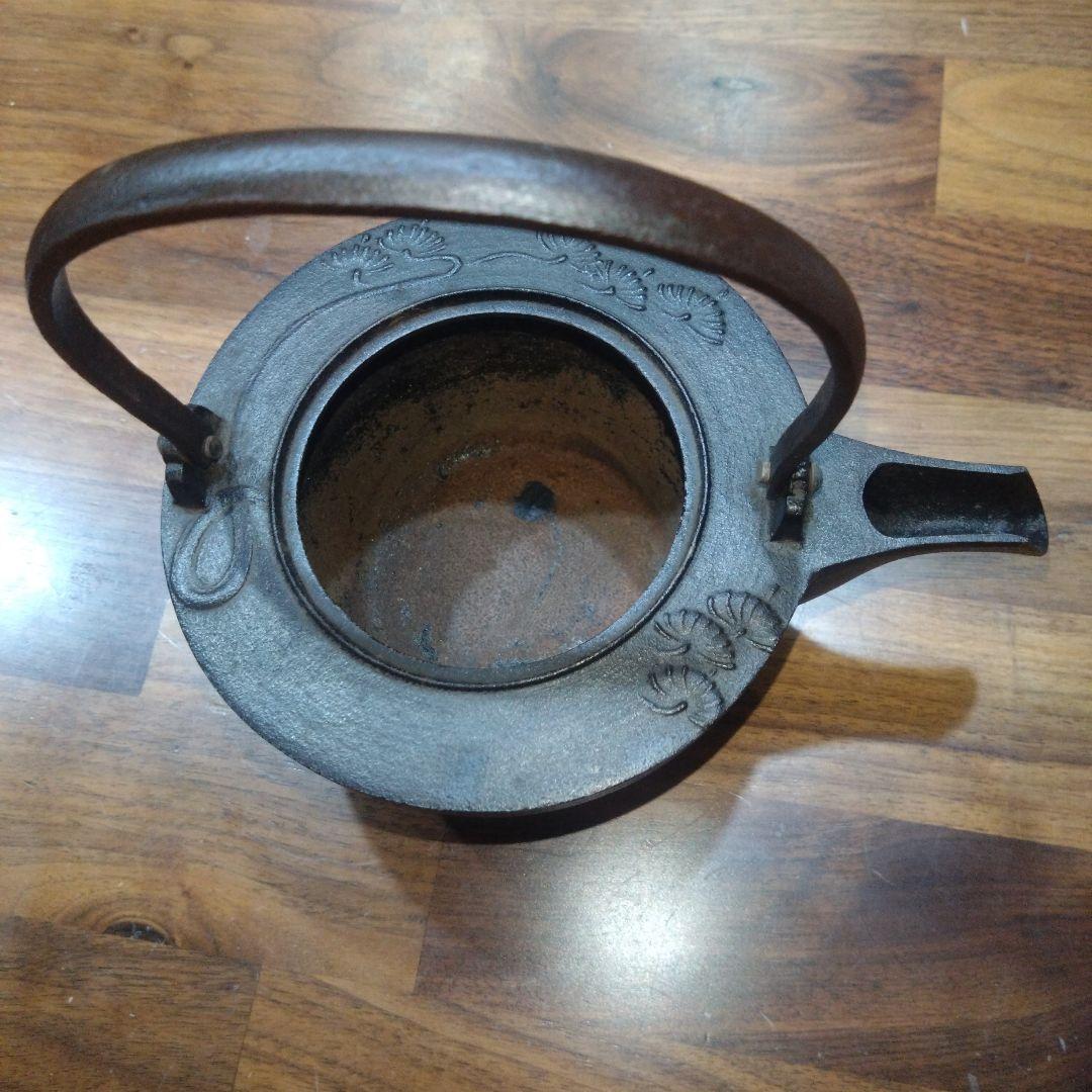 人間国宝　釜師　高橋敬典　燗道具