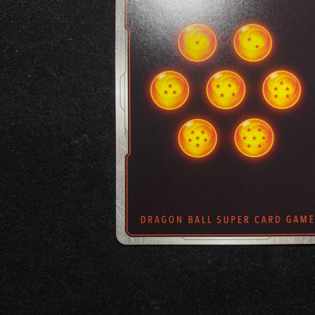 か*ン様 ベジット SCR★★ FB02-139 フュージョンワールド