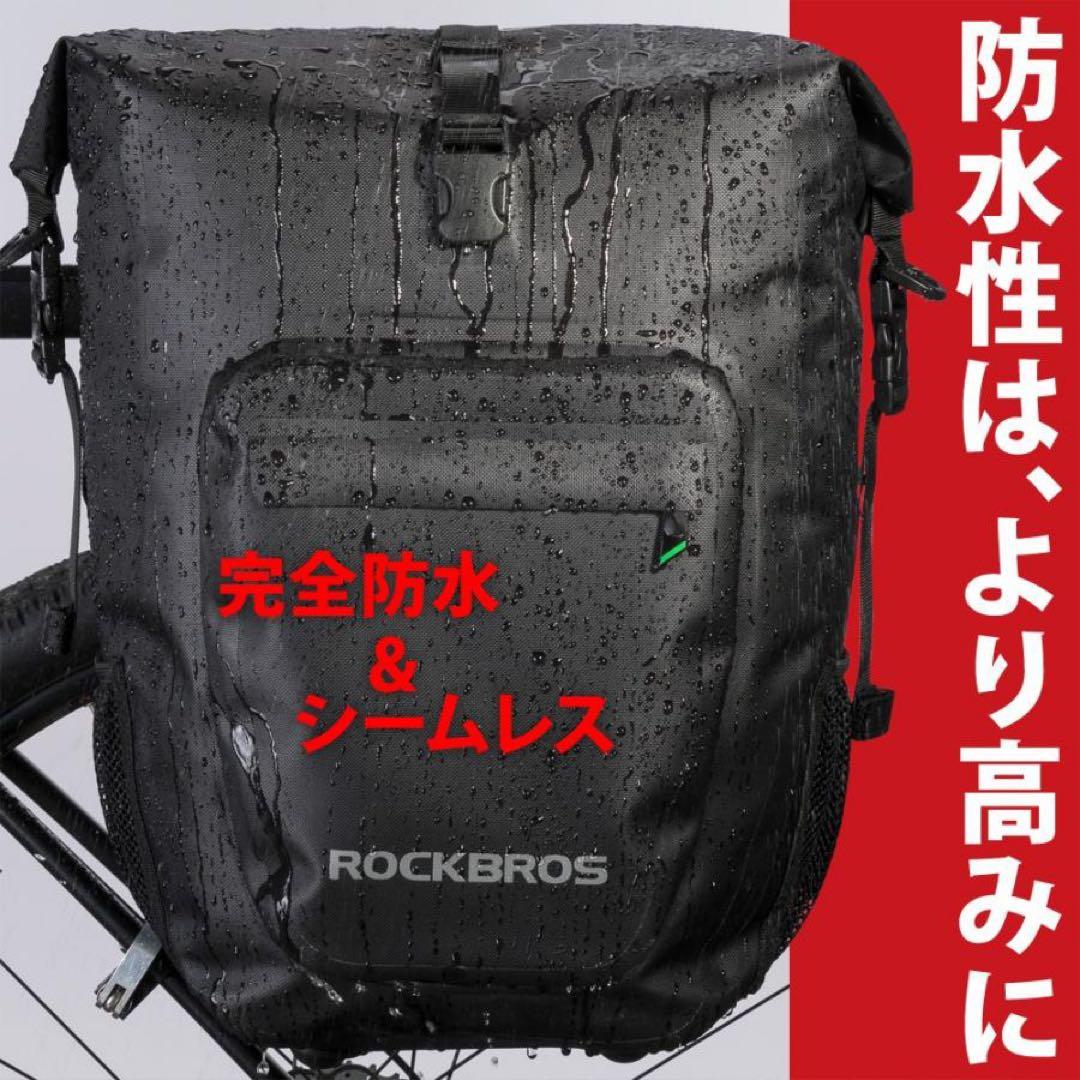 お*じ様 2点セットROCKBROS 自転車サイドバッグ