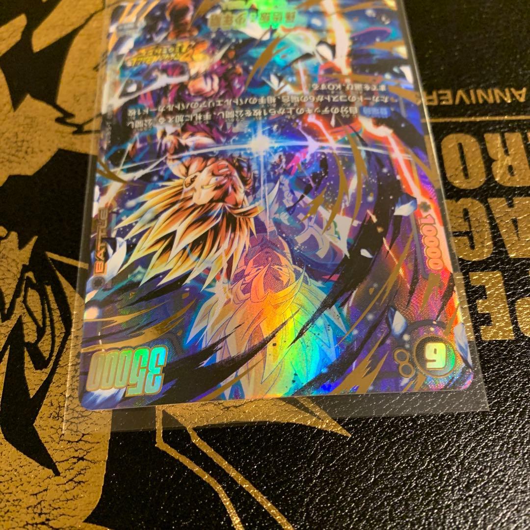 ドラゴンボールフュージョンワールド FS09-10孫悟飯：少年期SRパラレル