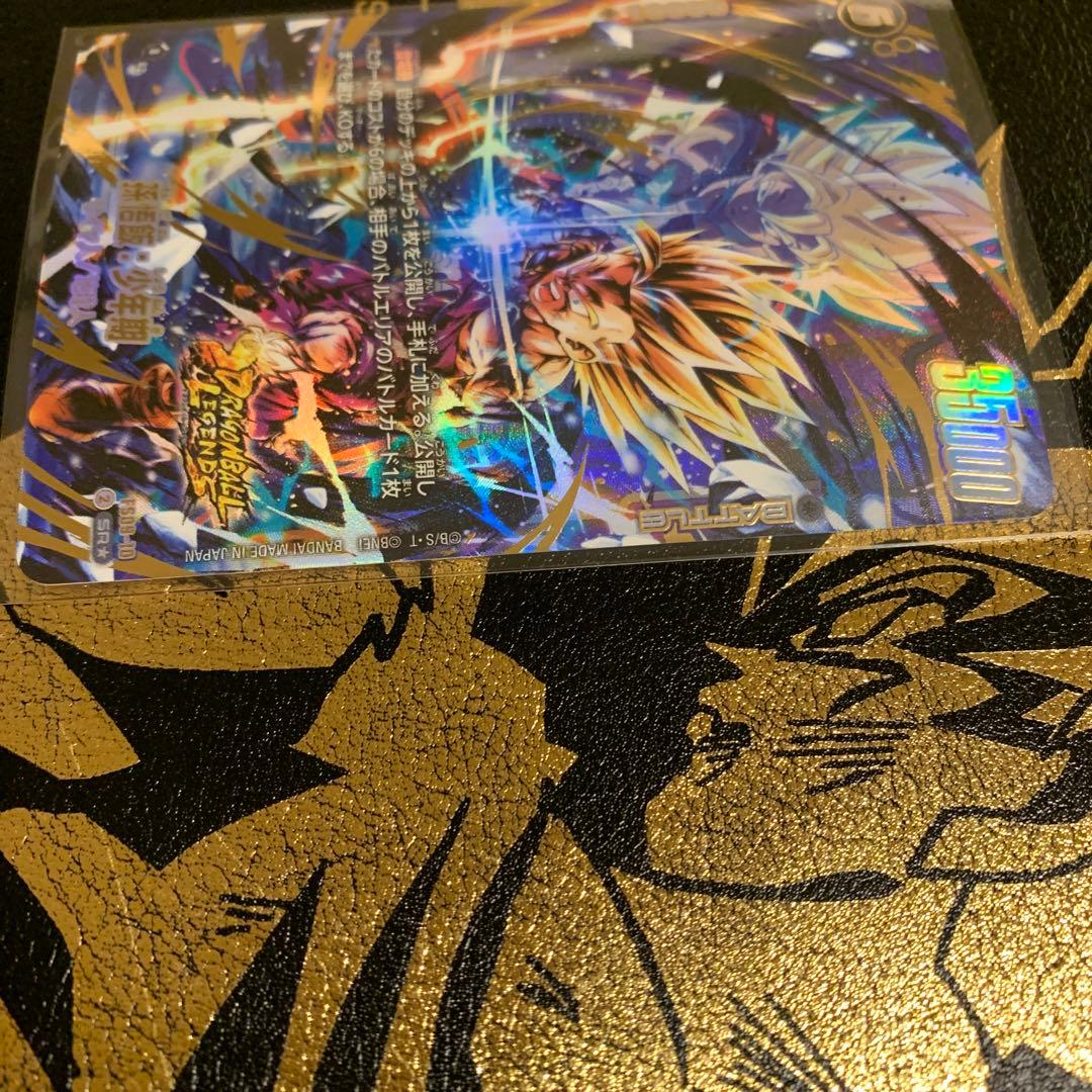 ドラゴンボールフュージョンワールド FS09-10孫悟飯：少年期SRパラレル