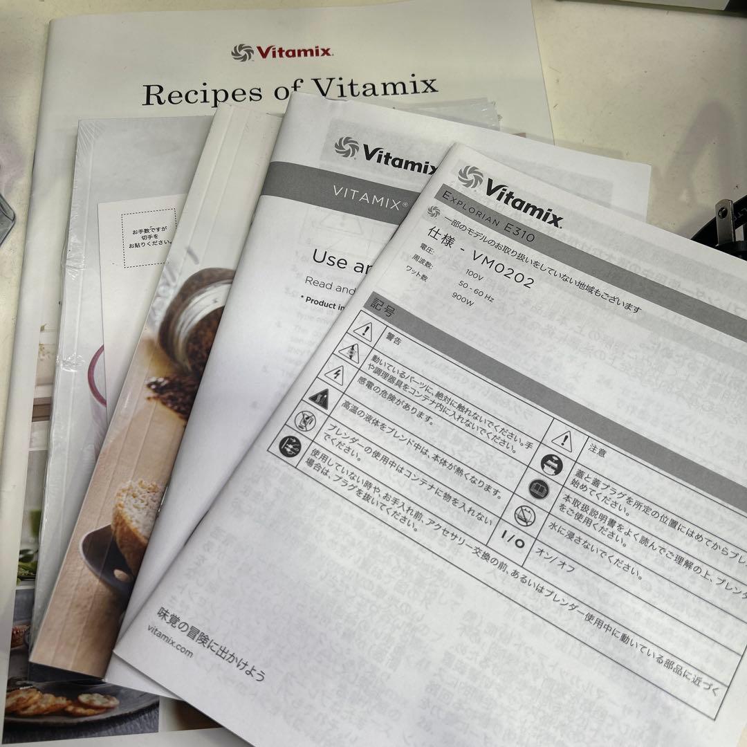 6570 【美品】バイタミックス E310 未使用ミニドライコンテナセット