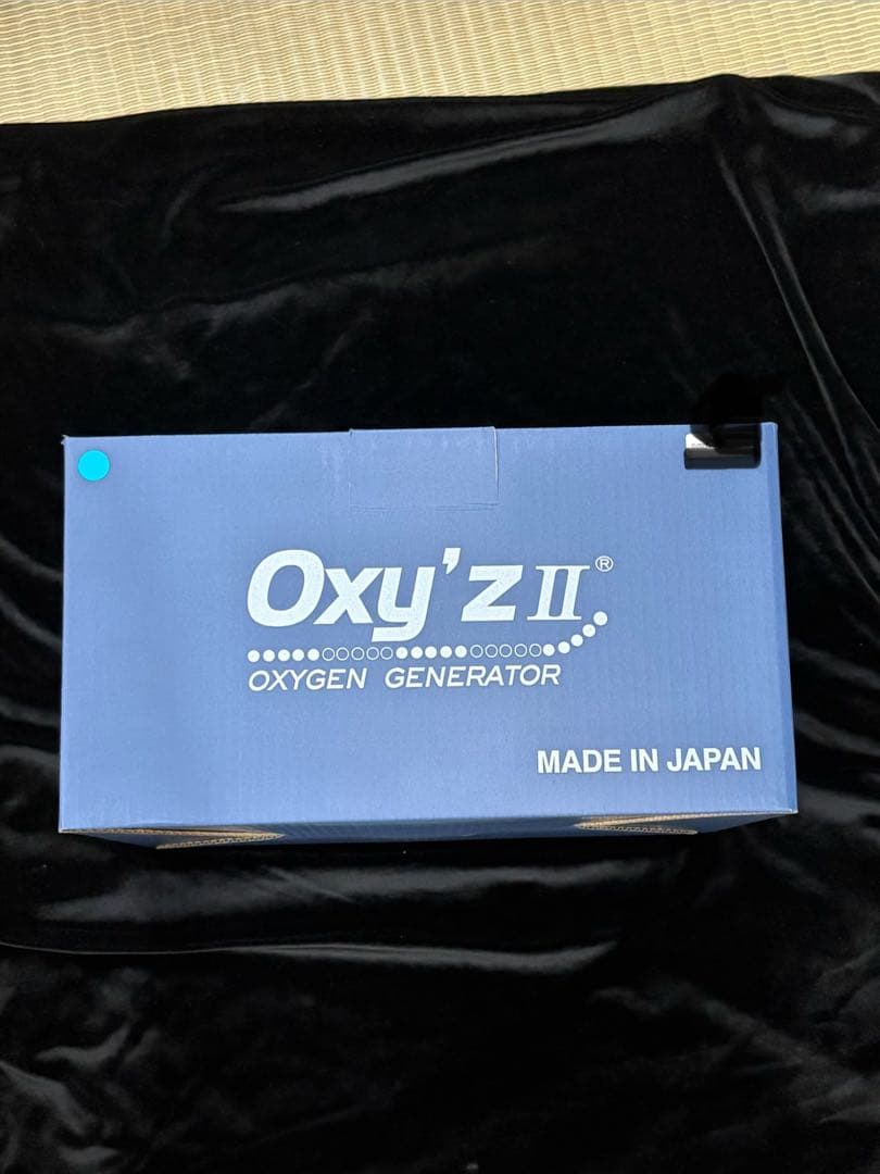 オキシーズⅡ Oxy'z II 酸素発生器