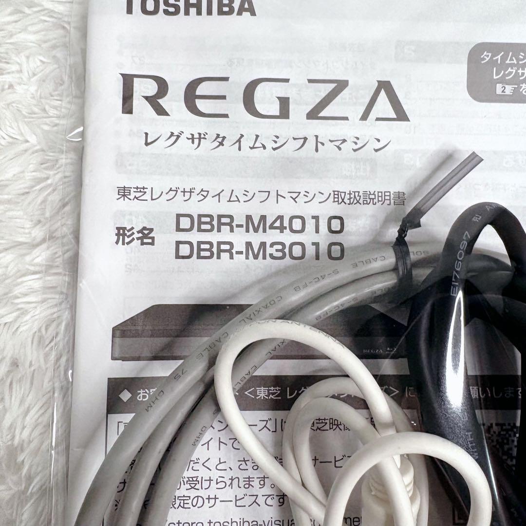 REGZA DBR-M4010 HDD内蔵ブルーレイレコーダー 2021年製