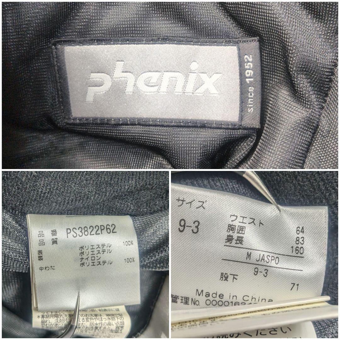 【PHENIX✨M】スキー スノー スノボ ウェア セットアップ 上下 中綿