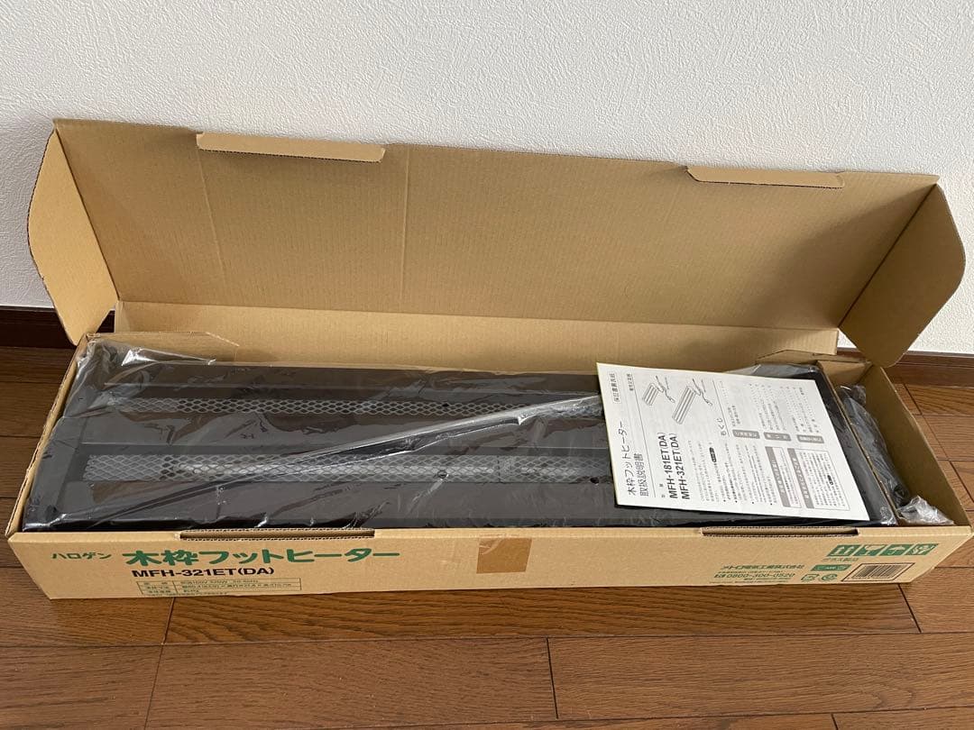 新品未使用品 メトロ電気工業 フットヒーター　MFH-321ET（2023年製）