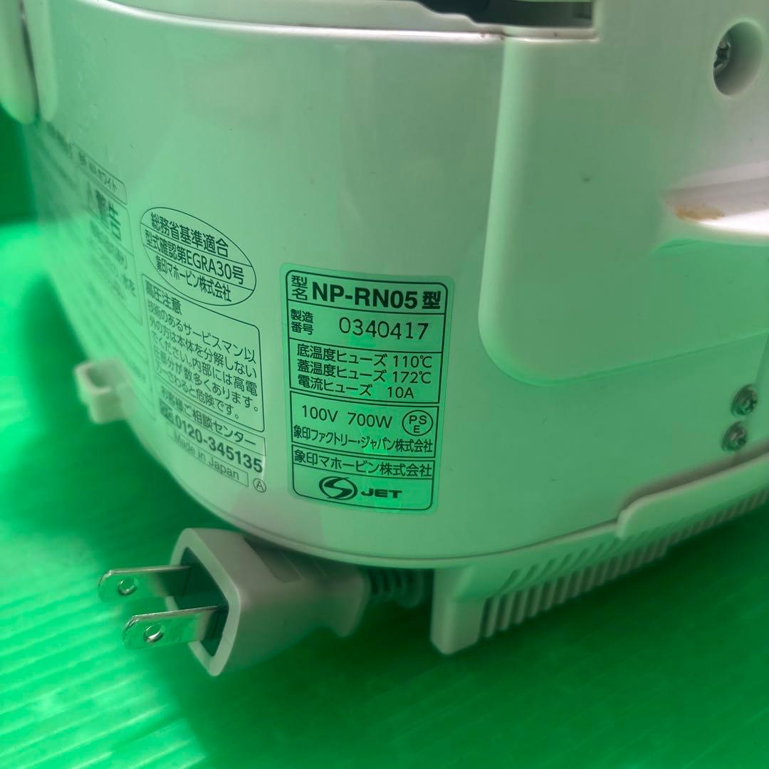 Zojirushi 圧力IH 炊飯器NP-RN05