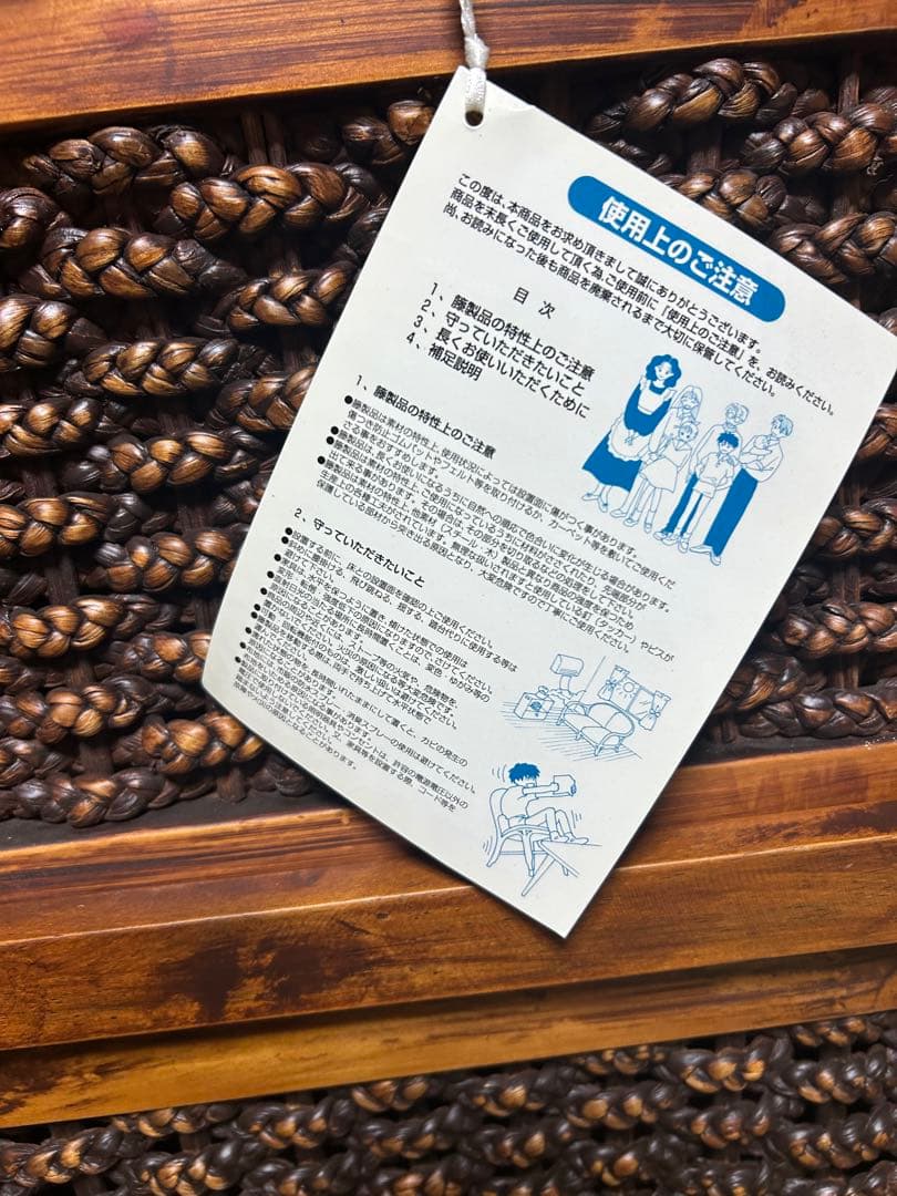 光製作所 HIKARI チェスト タンス