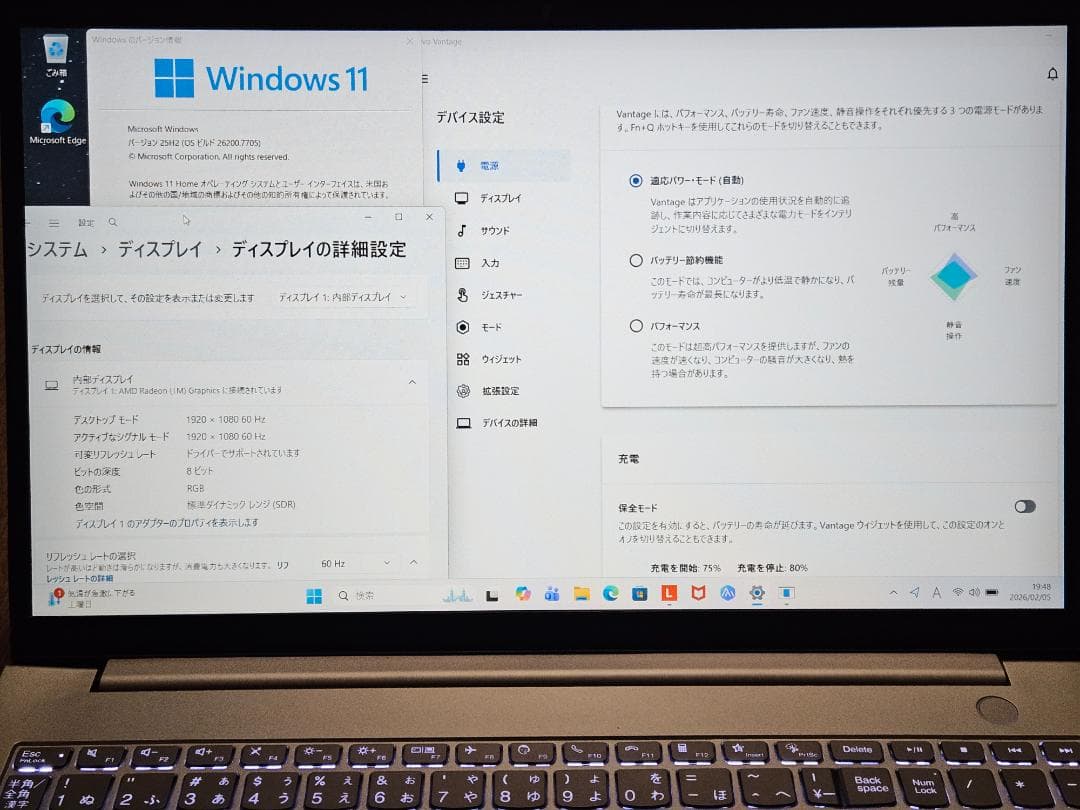 Ryzen5 7530U フルHD 15.6インチ SSD ThinkBook