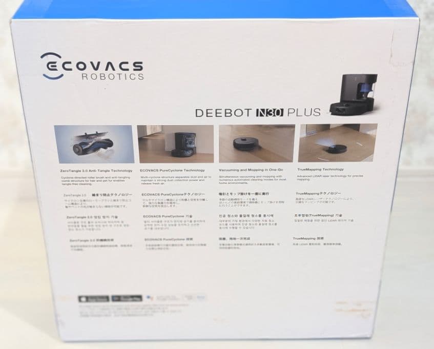 ECOVACS DEEBOT N30 PLUS ロボット掃除機 自動ゴミ収集