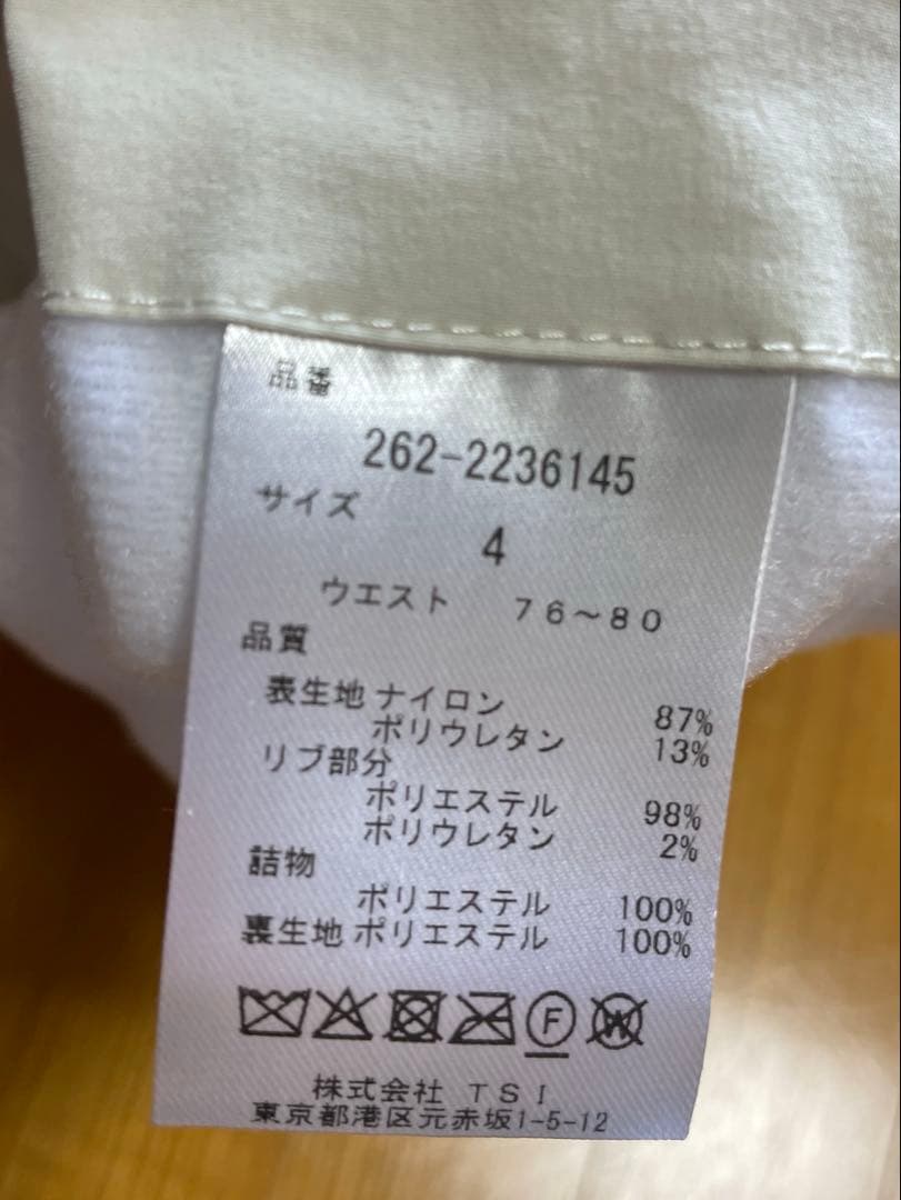やーちん