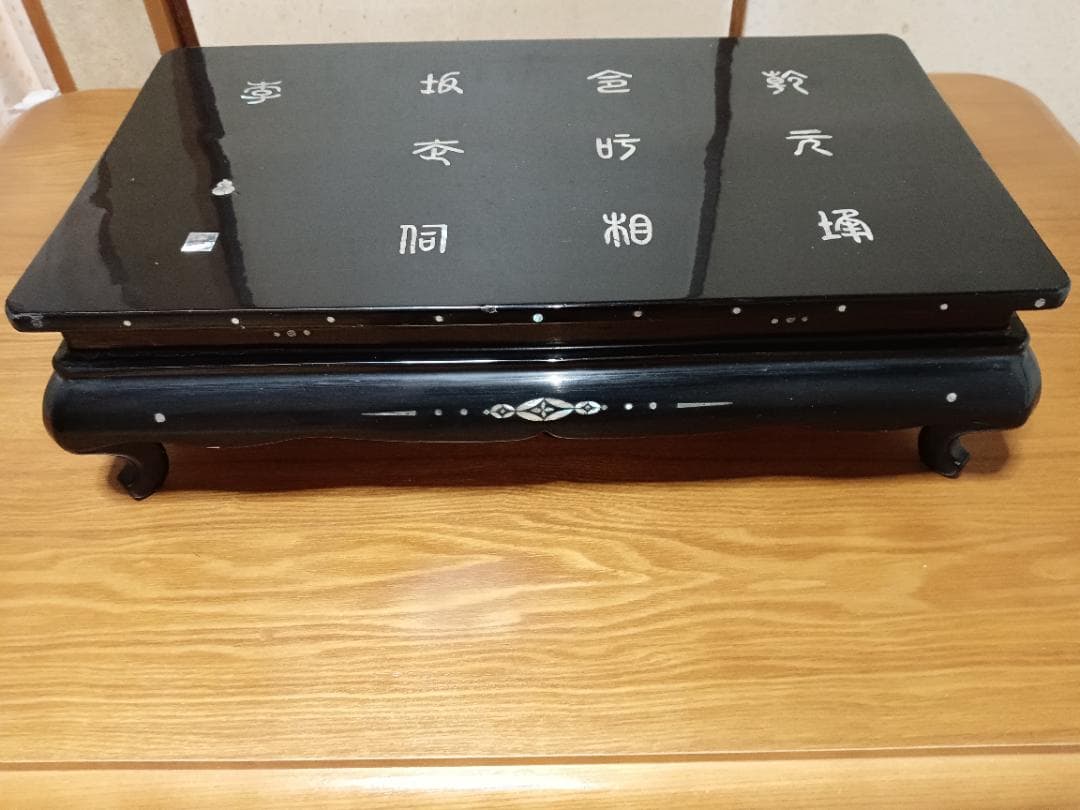 漆器 花瓶台 花台 置物台 敷台 飾り台 小品台 香炉台 床台 台座 インテリア