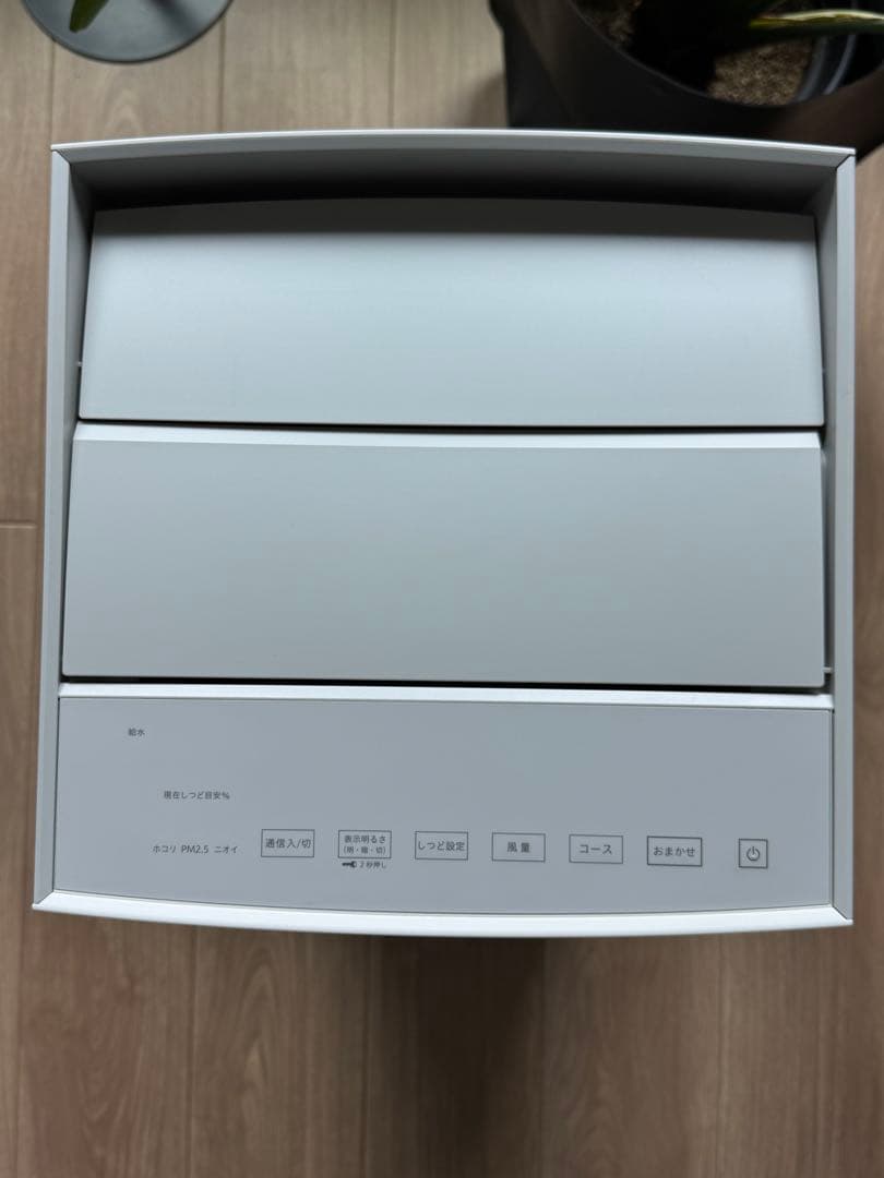 【Mr】DAIKIN ダイキン　空気清浄機　MCK70Y-W／中古