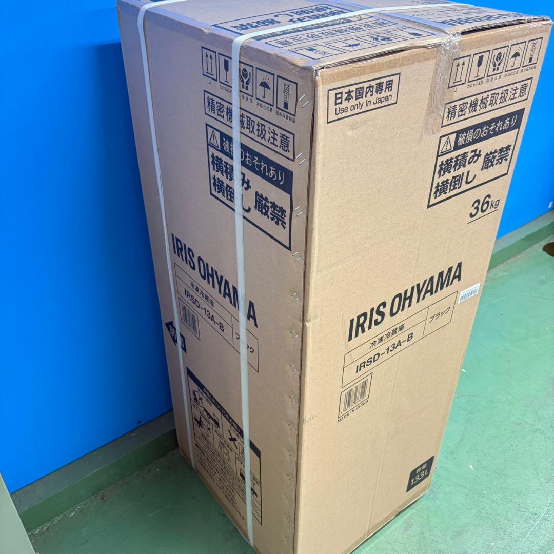 720 2024年製　冷蔵庫　小型　一人暮らし　アイリスオーヤマ　100L強