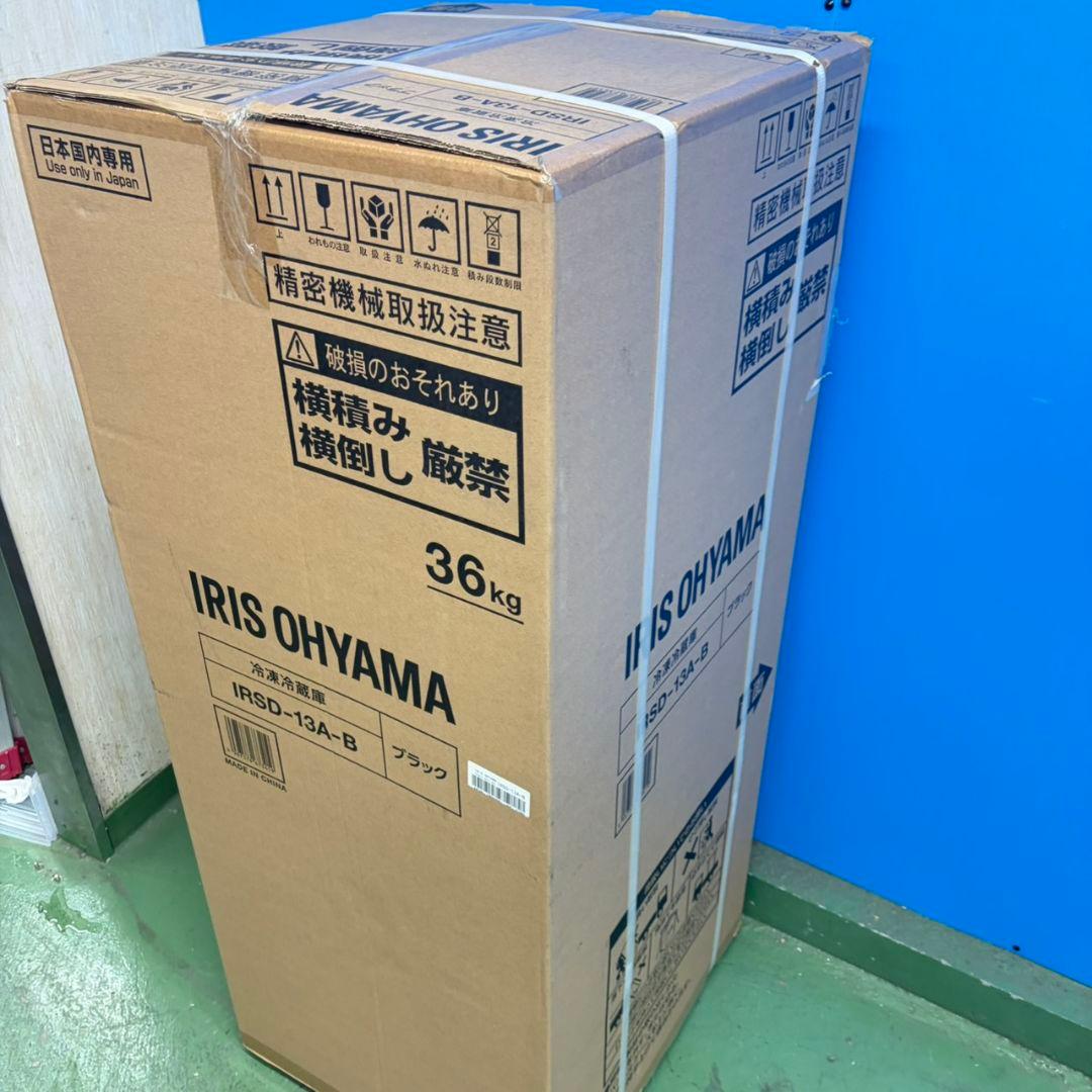 720 2024年製　冷蔵庫　小型　一人暮らし　アイリスオーヤマ　100L強