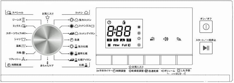 TEKA(テカ)　乾燥機　TKS 850 C 設置可能エリア限定