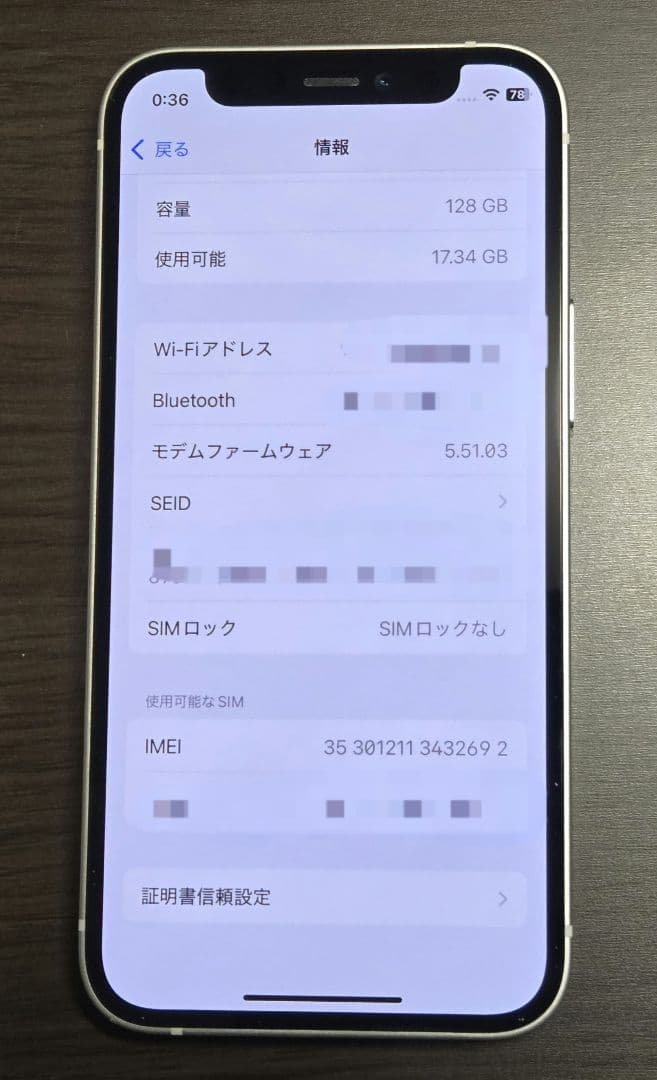 Apple iPhone 12 mini ホワイト 128GB