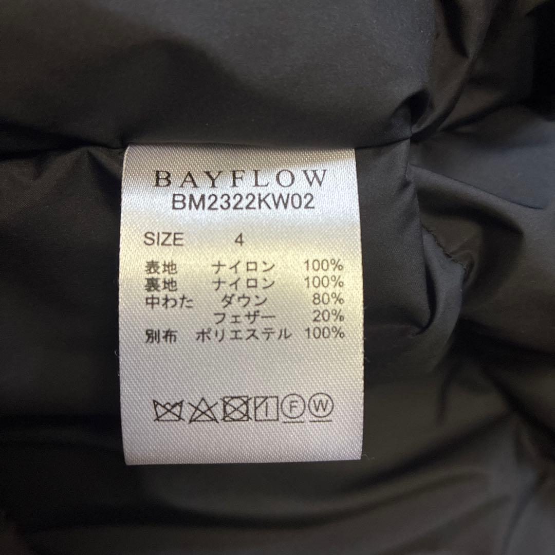 【NANGA Mt.&Sea(ナンガ)】オーロラダウン