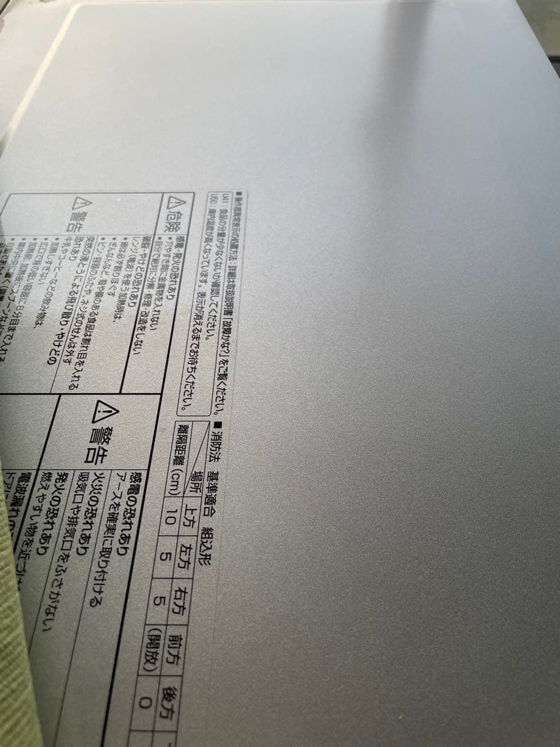 Panasonic オーブンレンジ パナソニック　スチーム　パン　NE-M263