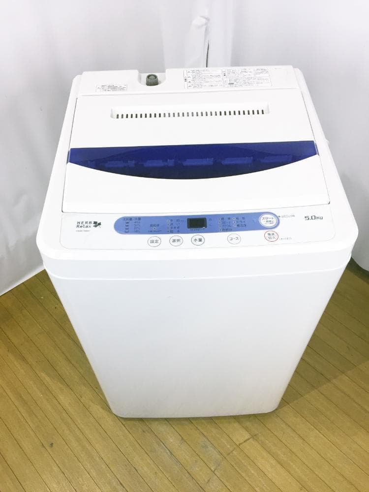 30日迄！送料無料★YAMADA 5㎏ 洗濯機【YWM-T50A1】