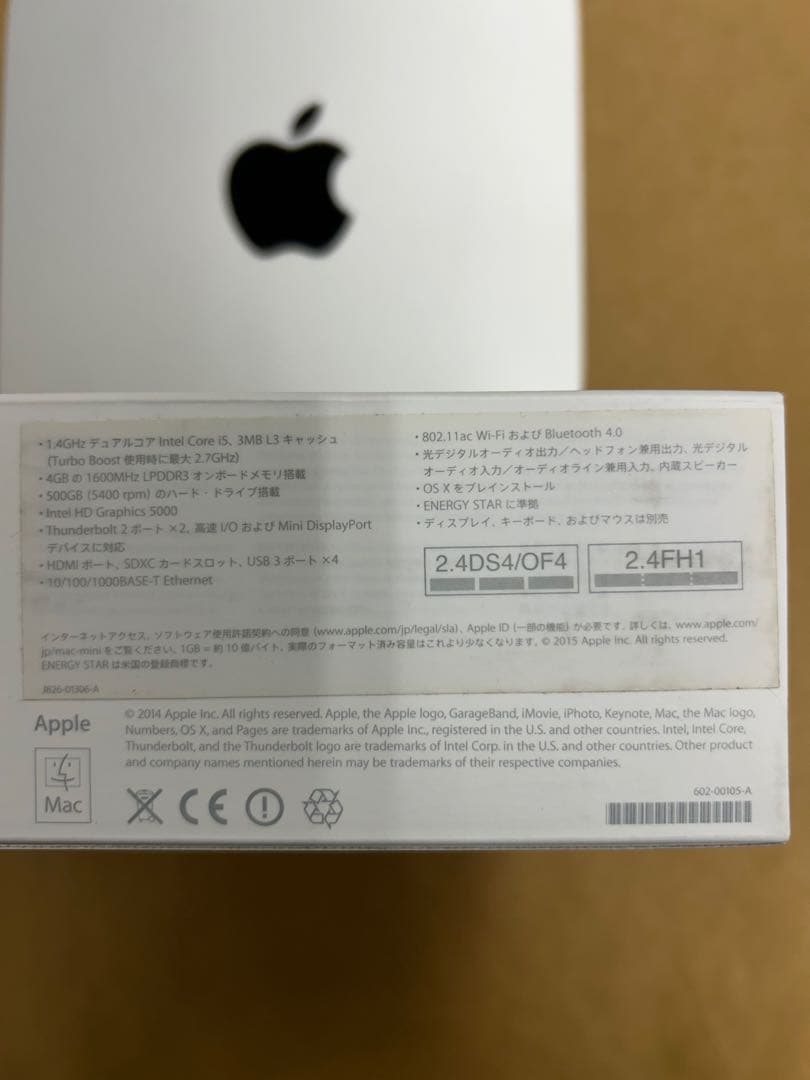 Apple Mac mini シルバー 本体と付属品