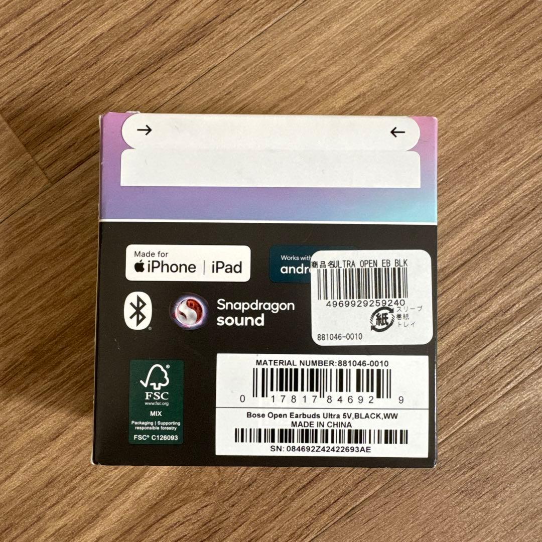 【新品未使用】 BOSE ULTRA OPEN EARBUDS