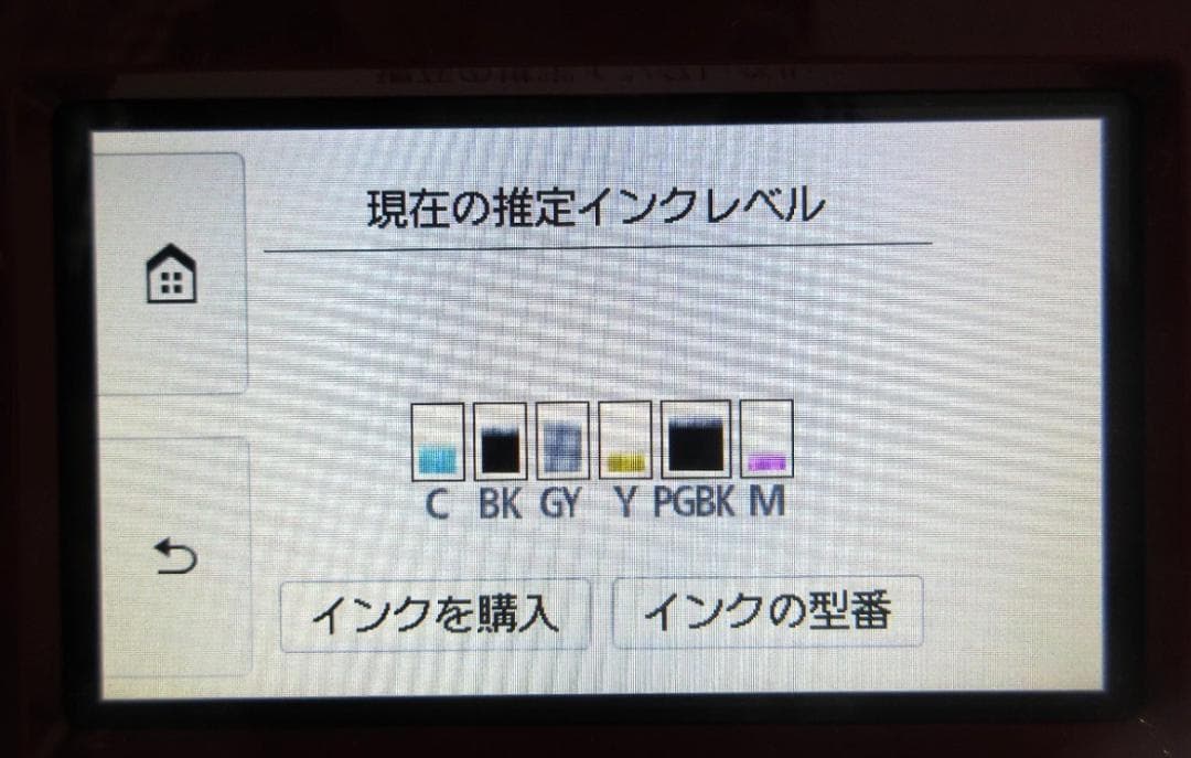 美品 Canon TS8430 レッド インクジェットプリンター_56