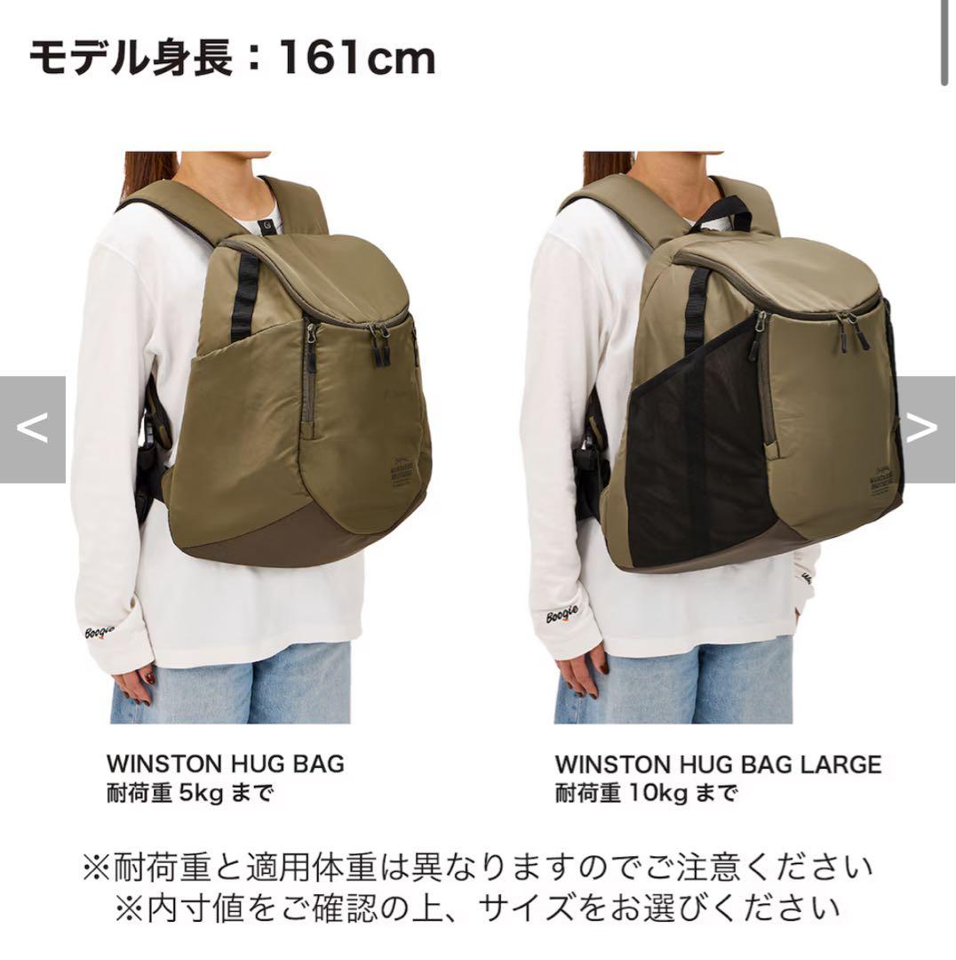 キャリーバッグ・スリング MANDARIN BROTHERS WINSTON HUG BAG LARGE