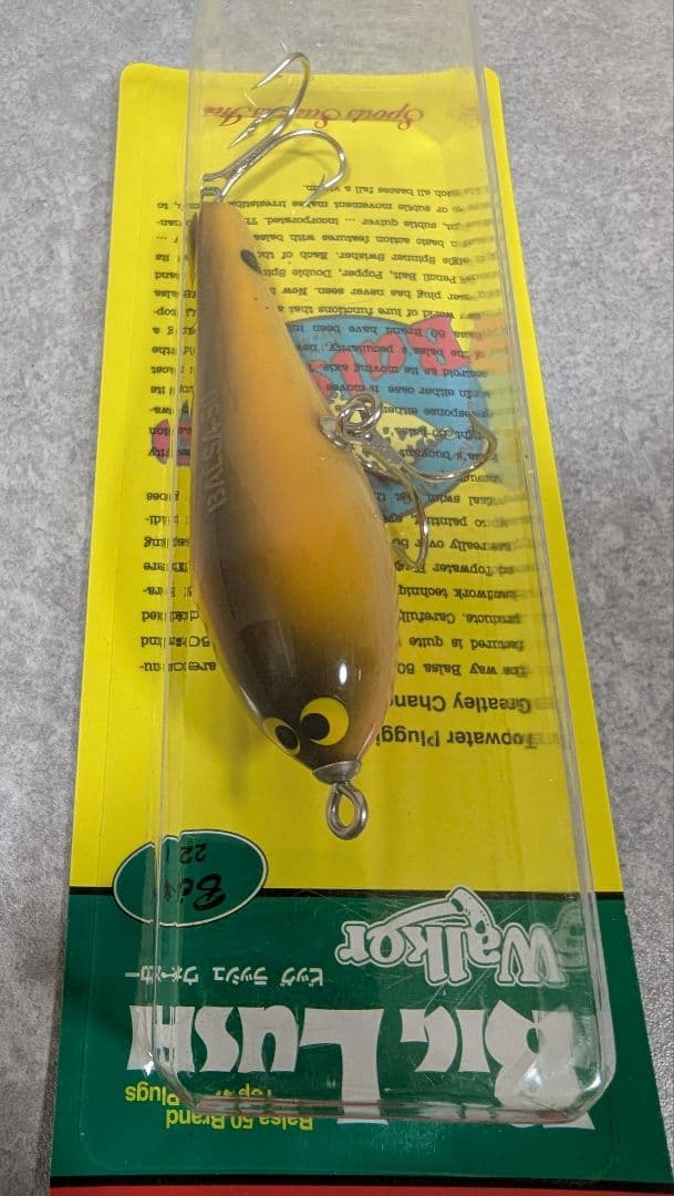 ザウルス バルサ50 ビッグラッシュウォーカーBig