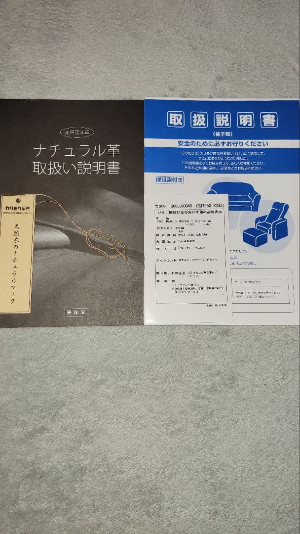 カリモク家具　THE FIRST リクライニングソファ