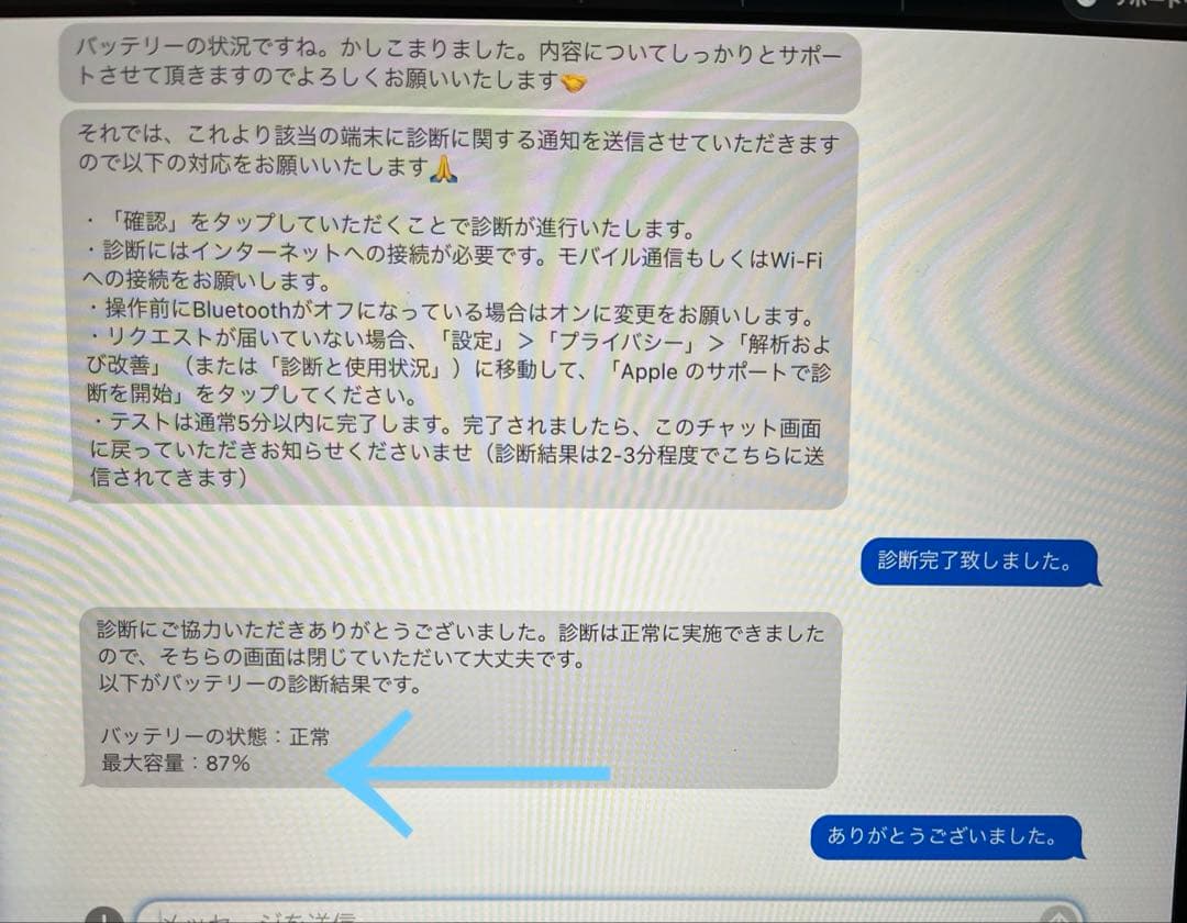 Apple iPad Air (第５世代) Wi-Fi 64GB ♧