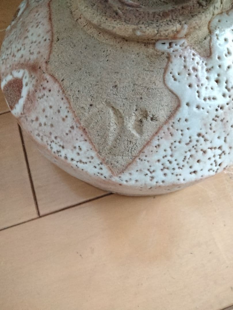 玉置保夫氏作の抹茶茶碗