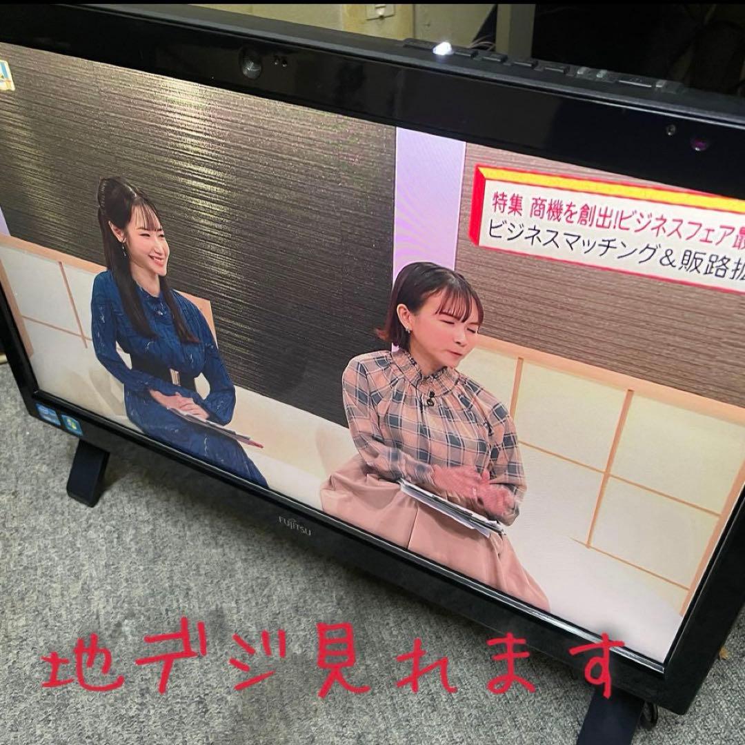 美品 Core i7 地デジ SSD 富士通 FMV FH56/HD 即使用可