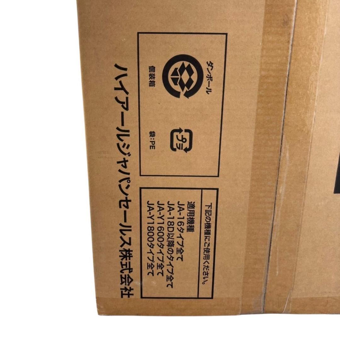 Haier JA-16V 窓用エアコン 窓枠・リモコン【新品付】 分解清掃済み