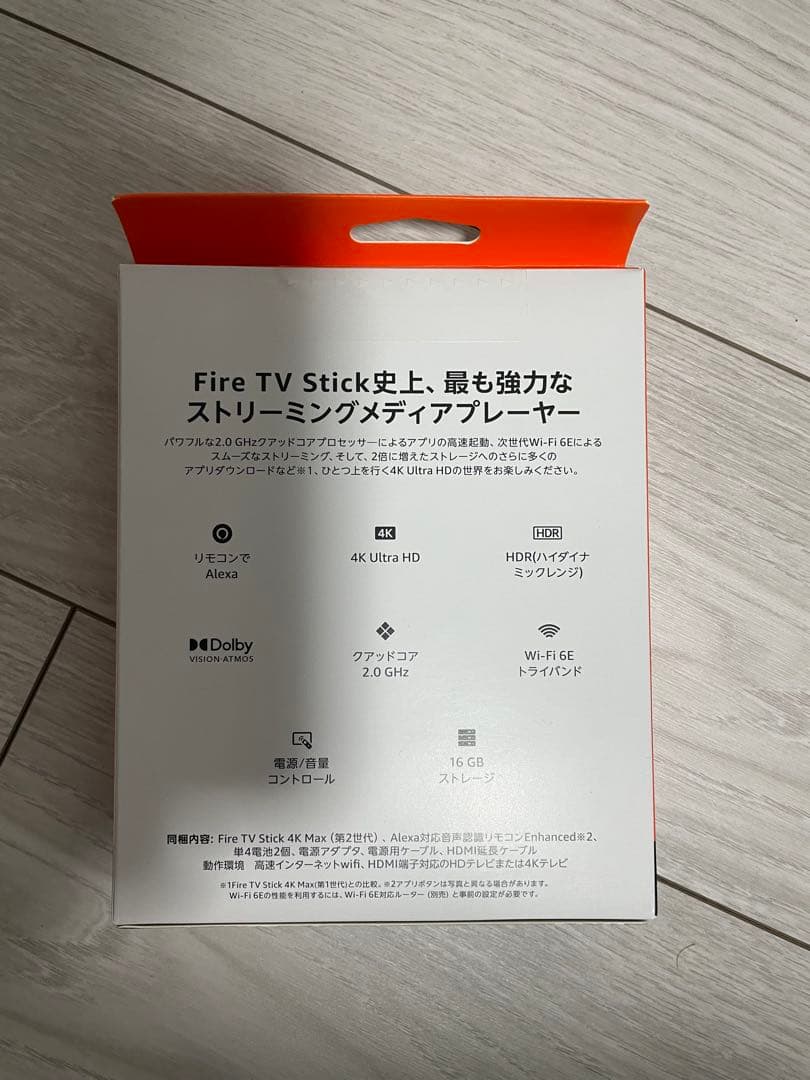 Amazon Fire TV Stick 4K Max 第2世代
