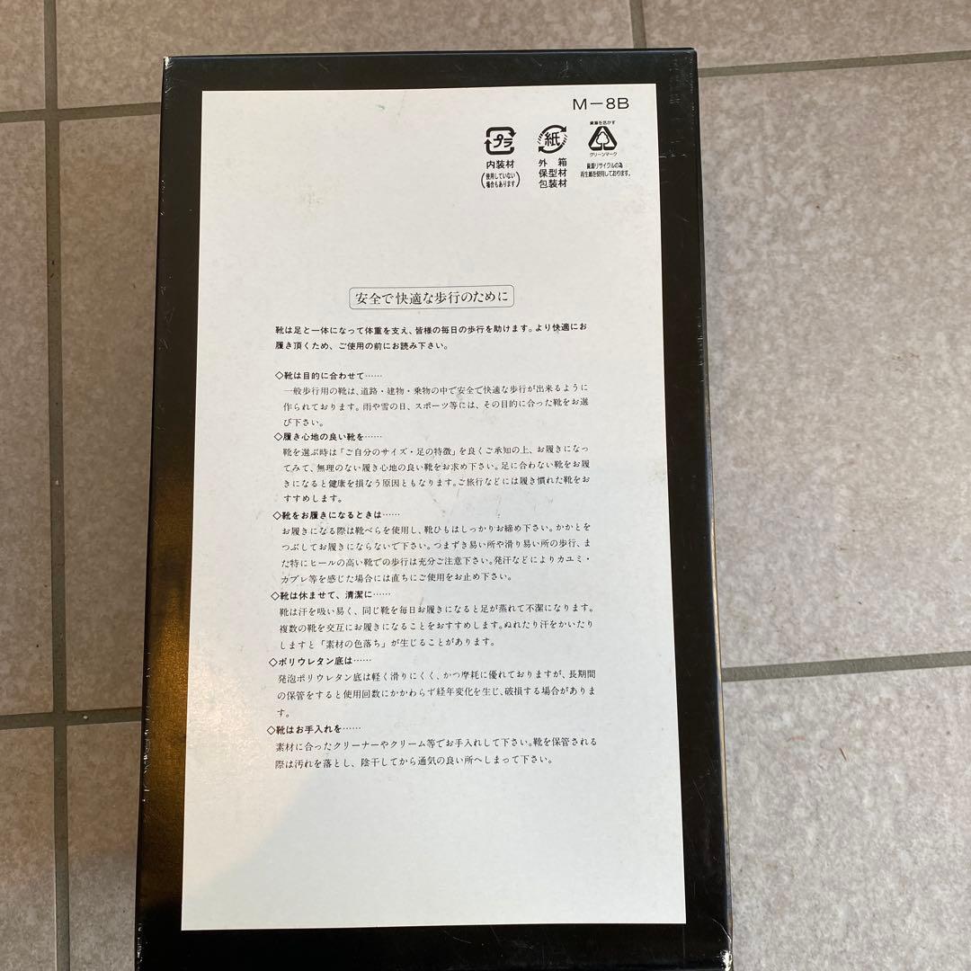 新品未使用　Men's Bigi ブラウン サイドゴアブーツ