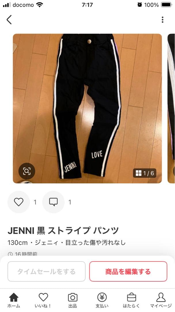 韓国子供服　ホワイト 14点おまとめ