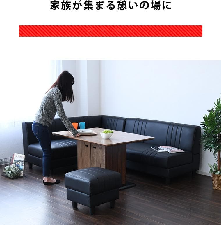 コーナーソファ ダイニングセット 収納付き 4点セット テーブル付き