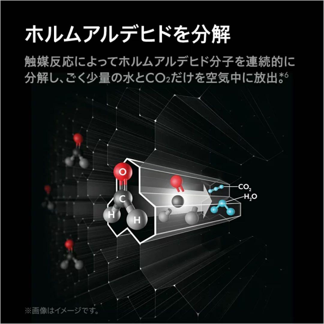 ダイソン Purifier Cool PC2 De-NOx空気清浄ファン 扇風機