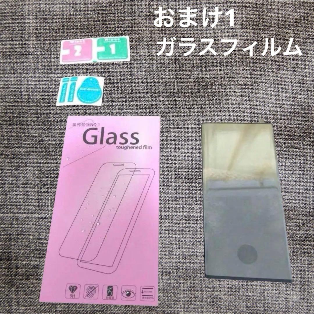 タイムセール!【美品】arrows（NX9） F-52A 5Gゴールド おまけ多