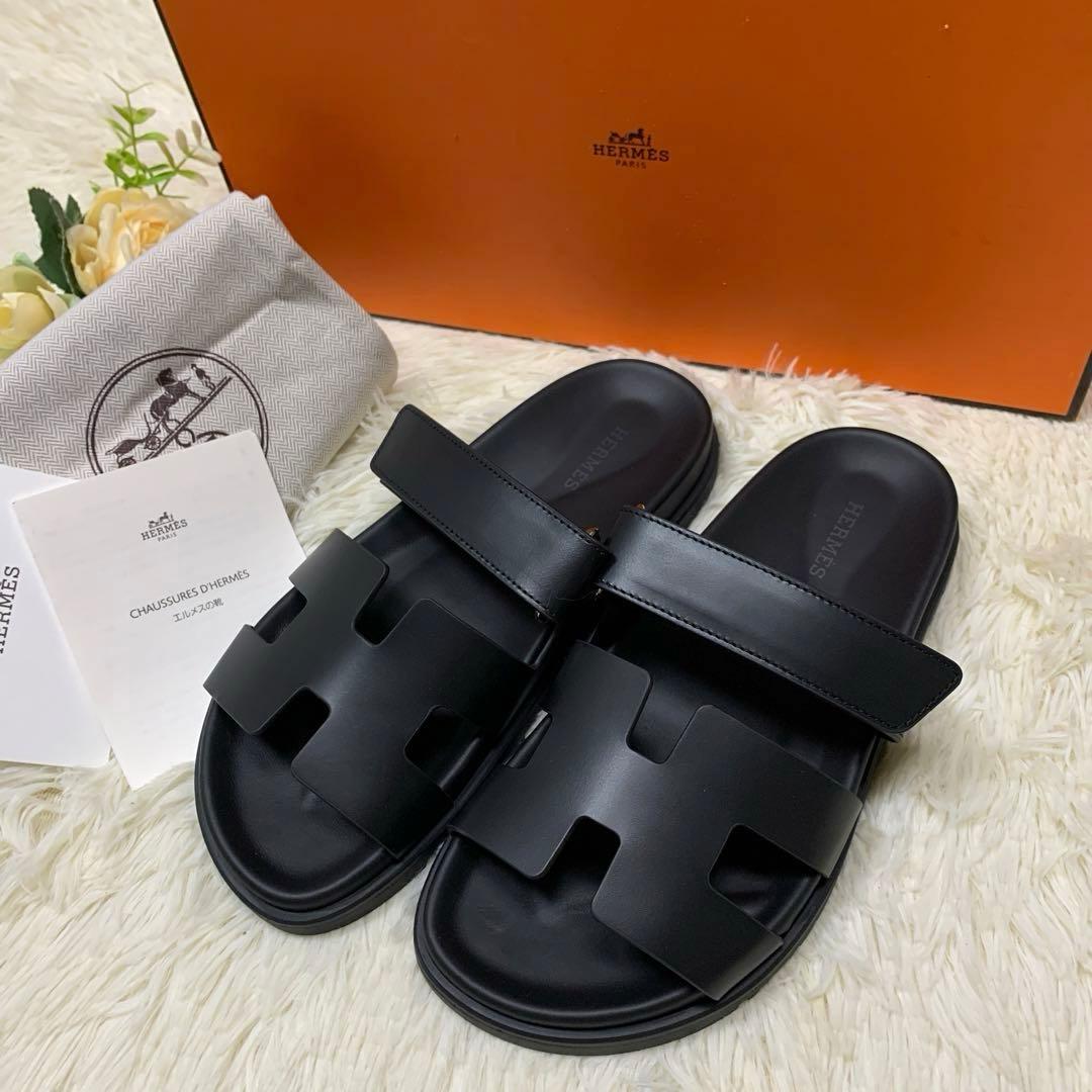 HERMES エルメス　シプレ
